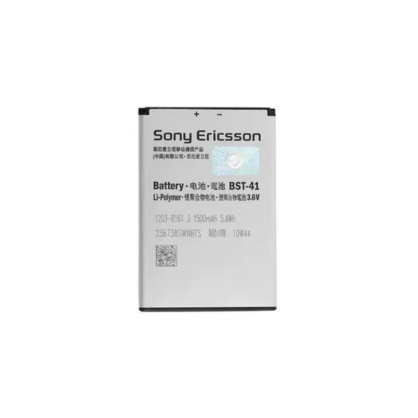 Sony Ericsson Xperia X10 Battery - 3