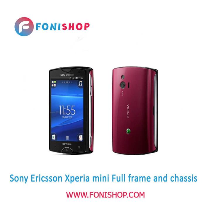 قاب و شاسی کامل گوشی Sony Ericsson Xperia mini