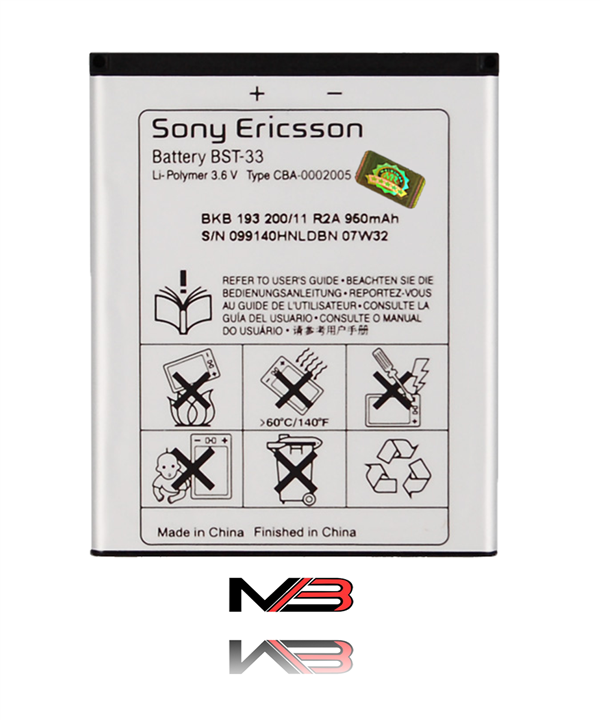 باتری سونی Sony Ericsson K800 کد BST-33 با ظرفیت 1000mAh