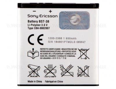باتری سونی Sony Ericsson Z700 کد BST-38 با ظرفیت 930mAh