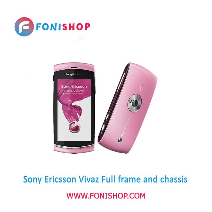 Sony Ericsson Vivaz Silicone Cover