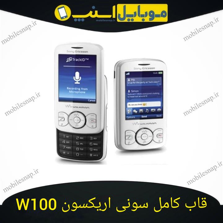 قاب کامل و پک دار کره ای سونی اریکسون W100