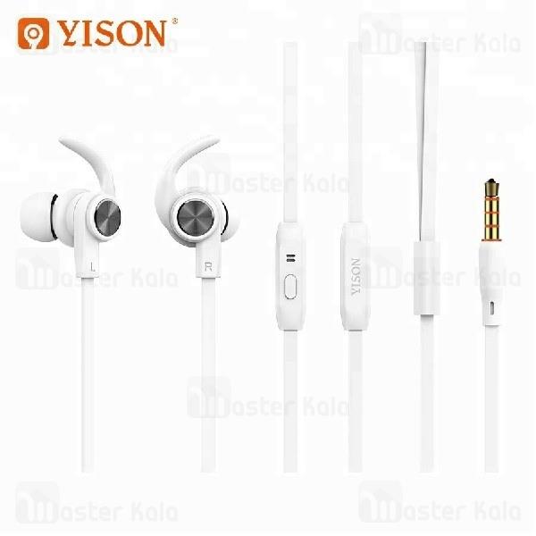 هندزفری سیمی وایسون Yison CX300 wired Handsfree طراحی مگنتی