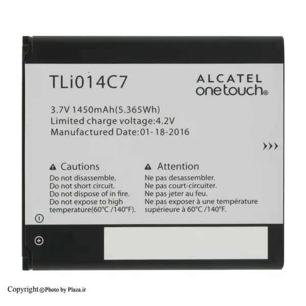 باتری آلکاتل Alcatel One Touch Pixi First - 4