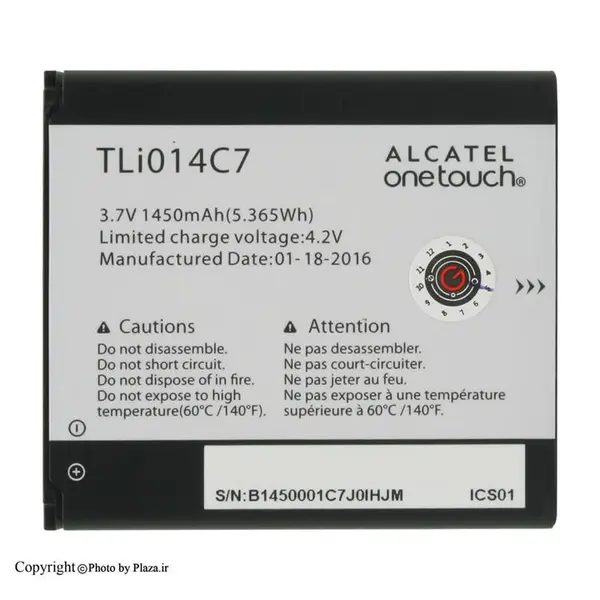 باتری آلکاتل Alcatel One Touch Pixi First - 2