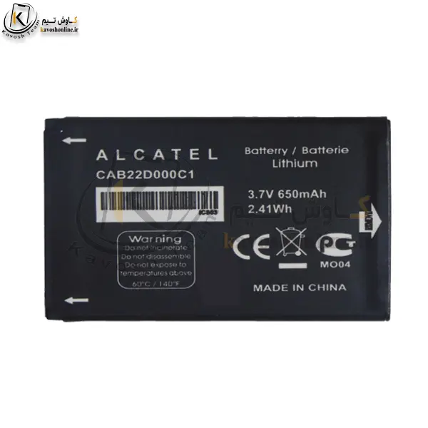 باتری آلکاتل Alcatel OT2010  - 2