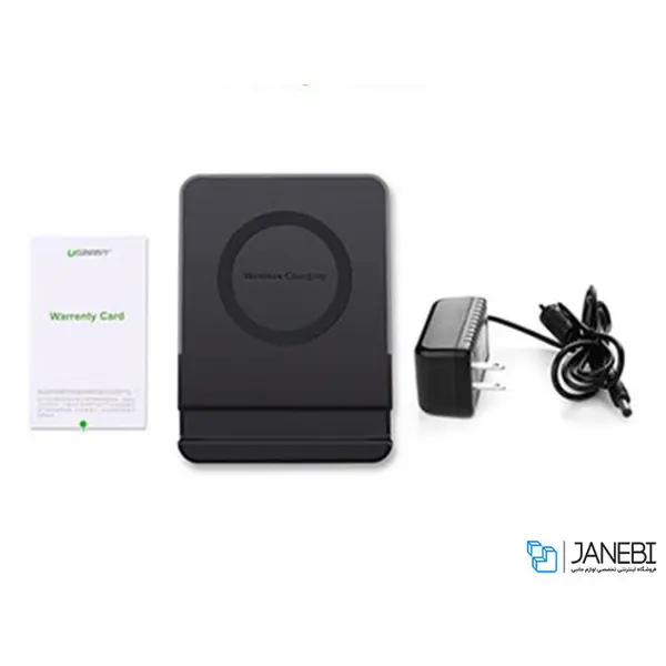 شارژر بی سیم یوگرین مدل CD121 Ugreen CD121 Wireless Charger - 3