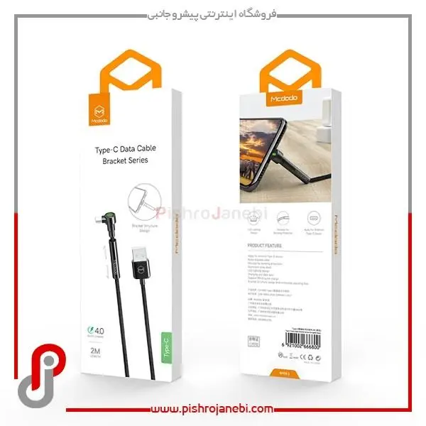 کابل داده و شارژ تایپ سی استند دار برند مک دودو Mcdodo model CA-6680 - 3