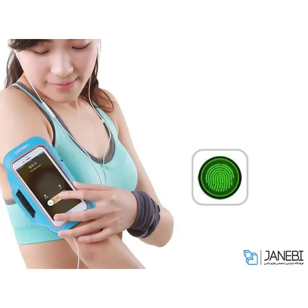 بازوبند ورزشی نگهدارنده گوشی یوگرین Ugreen Sport Armband 5 Inch - 4