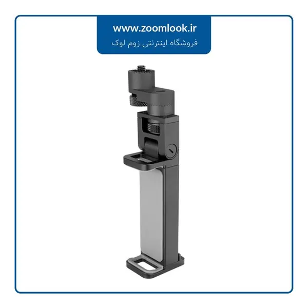هولدر موبایل ژیون تک Zhiyun-Tech TransMount Phone Holder