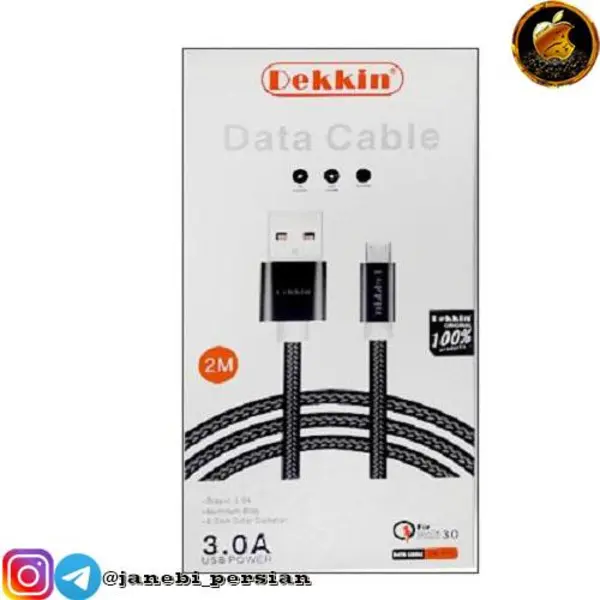 کابل شارژ Dekkin A18 IPHONE - 2