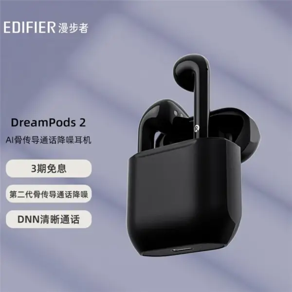 هندزفری بی سیم Edifier مدل Dream Pods 2