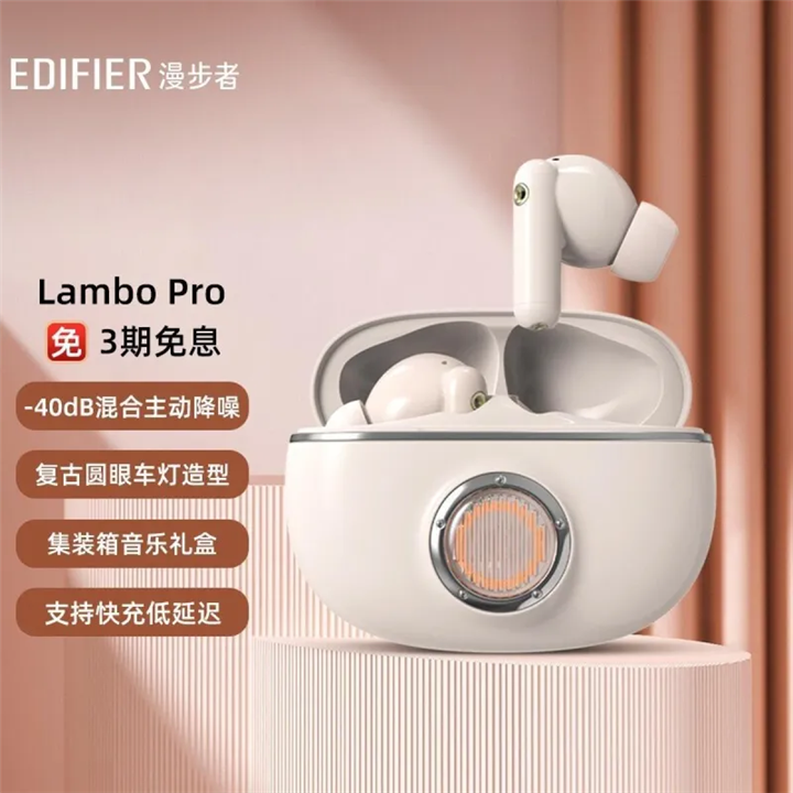 هندزفری بی سیم Edifier مدل Lambo Pro