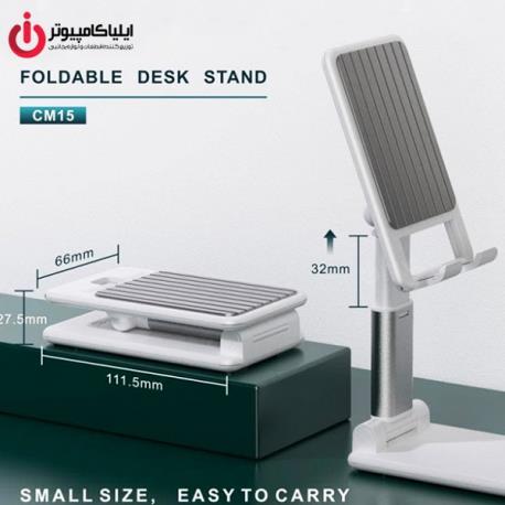 KONFULON CM15 Foldable Desk Stand Desk Stand