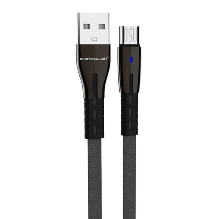 android cable konfulon s85