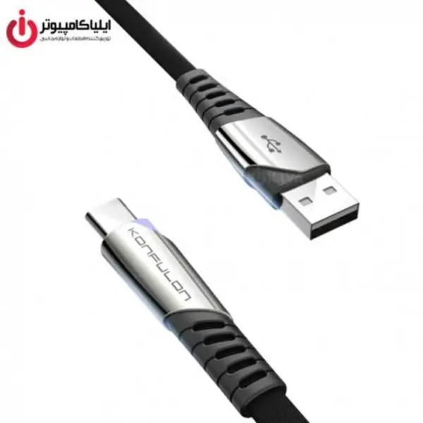 کابل USB گوشی TYPE-C کانفلون DC-18 TYPE-C KONFULON DC-18