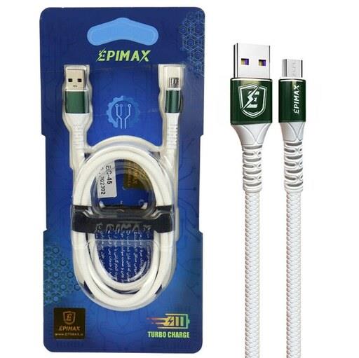 کابل شارژ  میکرو epimax ec-45 یکسال گارانتی