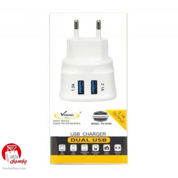 شارژر دیواری ونوس مدل PV-CH45 - 4