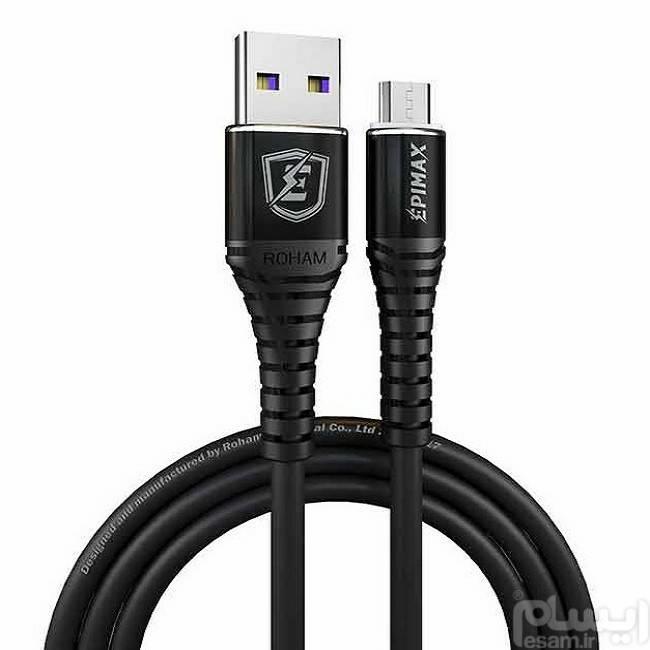 کابل فست شارژ میکرو USB مرغوب EPIMAX ضمانتی