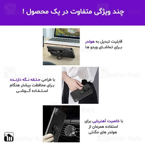 کابل لایتنینگ 4 کاره توتو TOTU EAUC-017 Battle Lightning Cable با قابلیت استند - 3