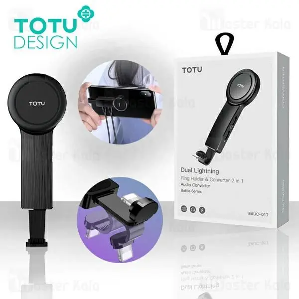 کابل لایتنینگ 4 کاره توتو TOTU EAUC-017 Battle Lightning Cable با قابلیت استند - 5