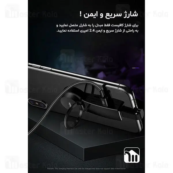 کابل لایتنینگ 4 کاره توتو TOTU EAUC-017 Battle Lightning Cable با قابلیت استند - 4