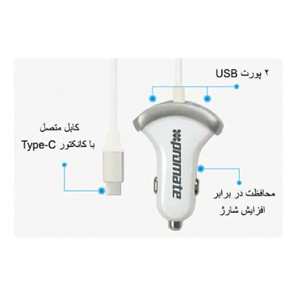 شارژر فندکی 7.2 آمپر پرومیت مدل Booster-C Car Charger 7.2A USB-C Promate Booster-C - 2