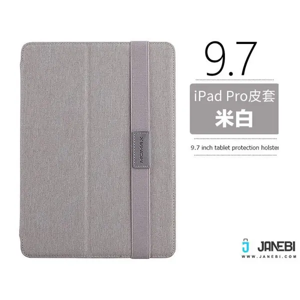 کیف Apple ipad Pro 9.7 مارک MOMAX OXFORD - 4