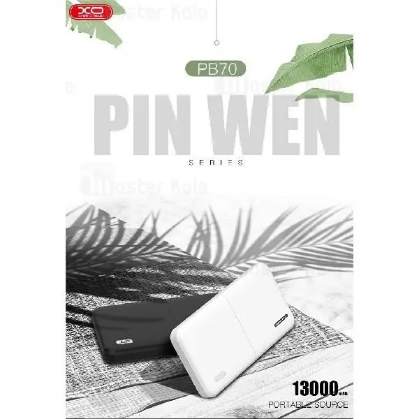 شارژر همراه ایکس او مدل PB70 ظرفیت 13000 میلی آمپر ساعت - 4
