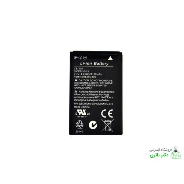 باتری گوشی موبایل کاترپیلار مدل Cat B100 - 3