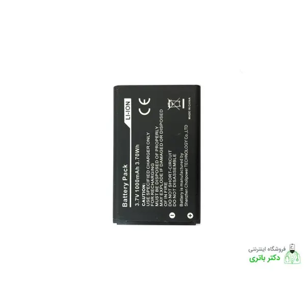باتری گوشی موبایل کاترپیلار مدل Cat B30 - 4
