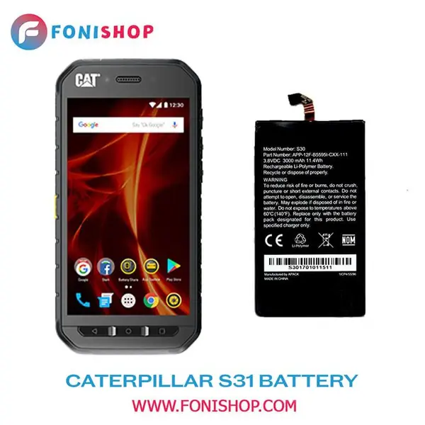 باتری کاترپیلار Caterpillar CAT S31 - 3