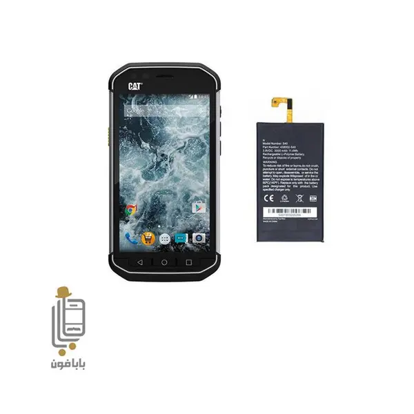 باتری گوشی موبایل کاترپیلار Cat S40 - 5