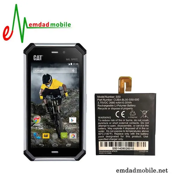 باتری کاترپیلار CAT S50 مدل CUBA-BL00-S50-000 - 2