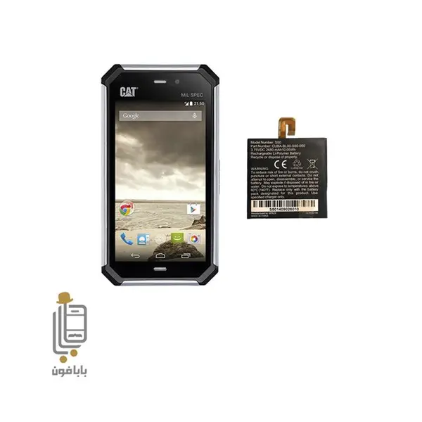 باتری کاترپیلار CAT S50 مدل CUBA-BL00-S50-000 - 5