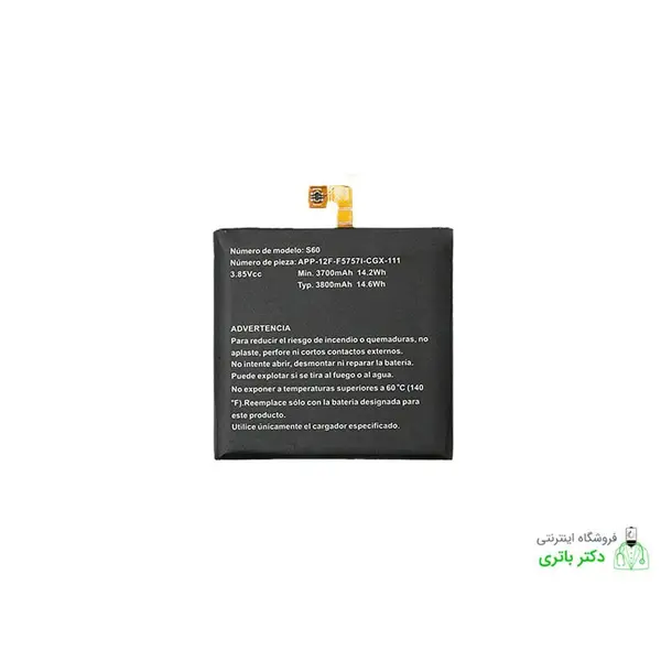 باتری گوشی موبایل کاترپیلار Cat S60 - 2