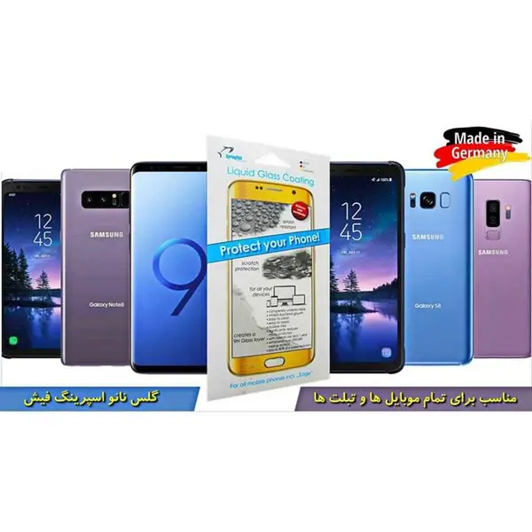 محافظ صفحه نمایش مایع نانو اسپرینگفیش مدل Glass.IR Nano Springfich Glass.IR Nano Liquid Glass Coating - 2