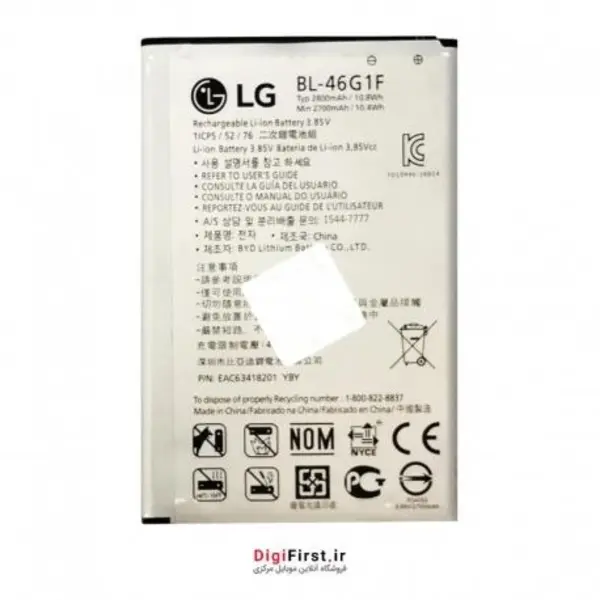 باتری ال جی K10 BL-46G1F یوشیتا LG K10 BL-46G1F Yoshita - 5