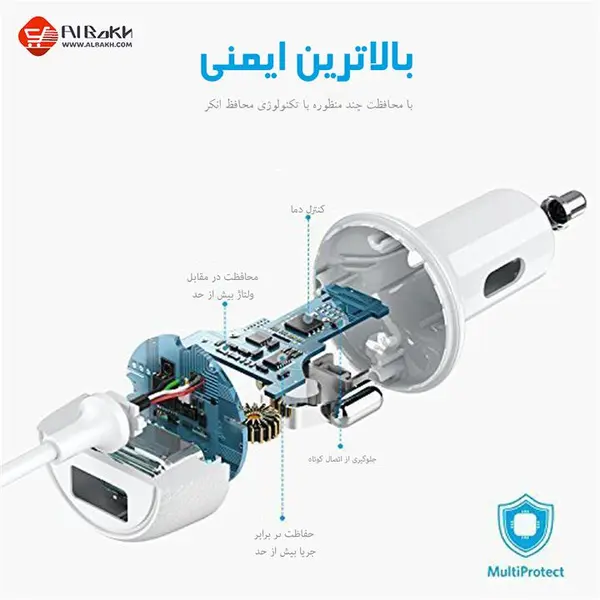 شارژر فندکی PowerDrive Elite 2 Ports with Lightning Connector - 2