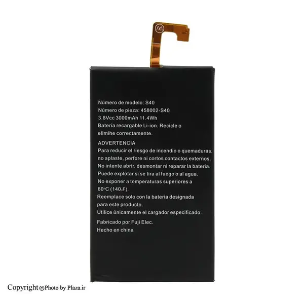 باتری گوشی کاترپیلار S40 Caterpillar S40 Battery - 2