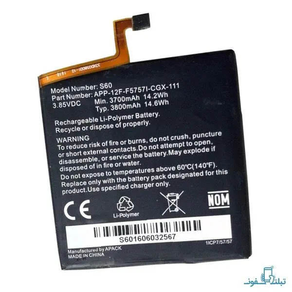 باتری گوشی کاترپیلار S60 Caterpillar S60 Battery - 5