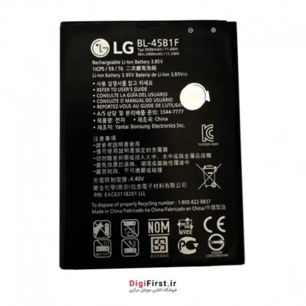 باتری ال جی Stylus2 وی 10 یوشیتا LG Stylus2 V10 Yoshita - 2