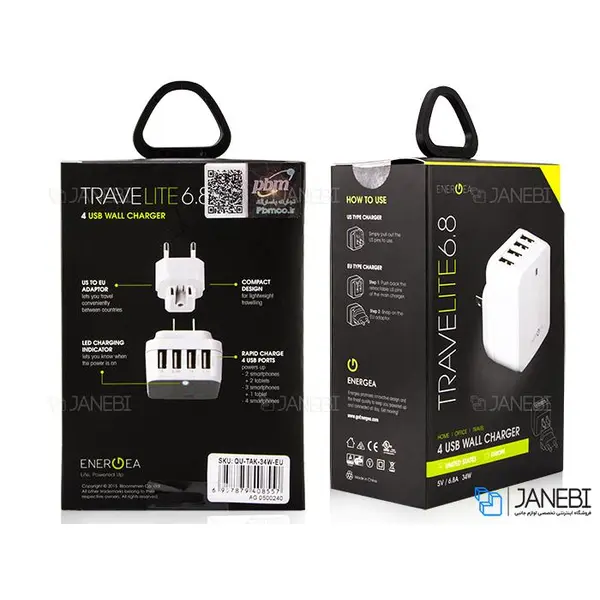 شارژر دیواری انرجیا مدل Travelite 6.8 Energea Travelite 6.8 Wall Charger - 3