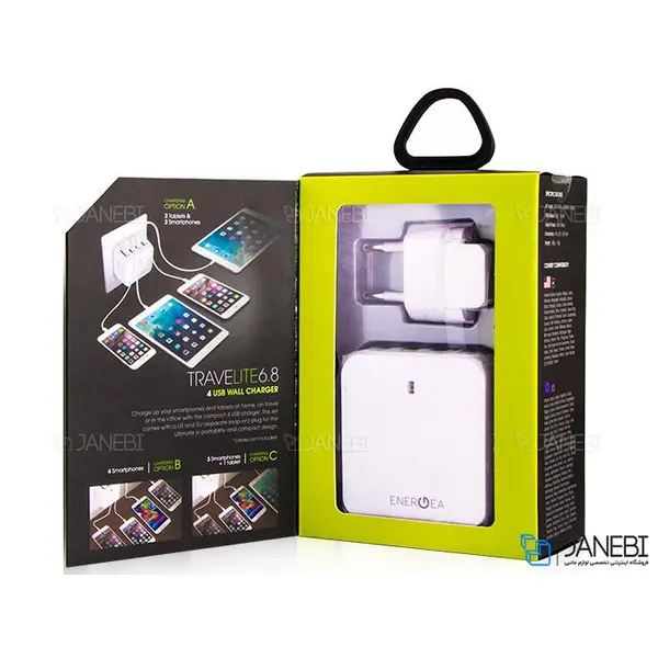 شارژر دیواری انرجیا مدل Travelite 6.8 Energea Travelite 6.8 Wall Charger - 2