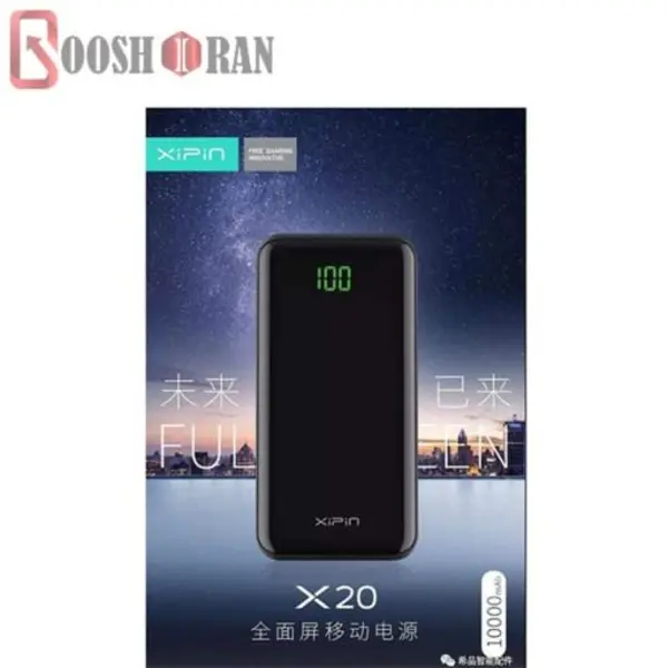شارژر همراه اکسیپین مدل X20 ظرفیت 10000 میلی آمپر ساعت Xipin X20 10000mAh Power Bank - 2
