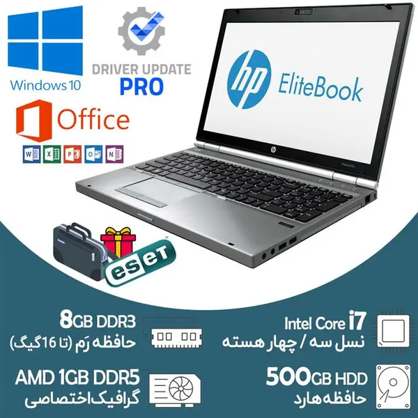 لپ تاپ اچ پی مدل HP elitebook 8570P - 2
