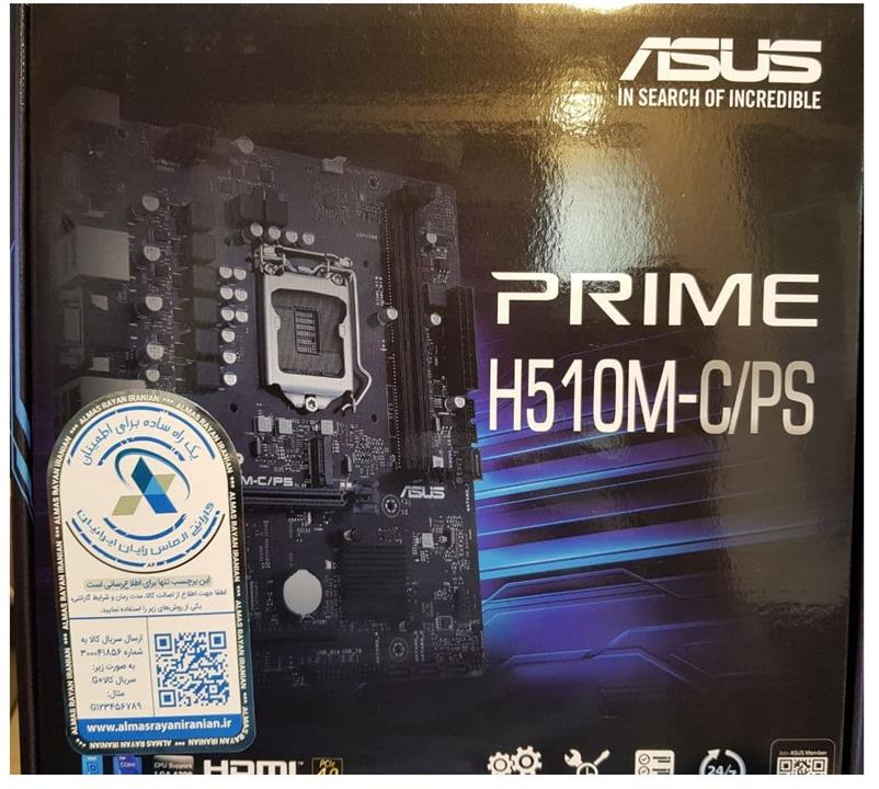 ASUS PRIME H510M-CPS LGA 1200 Motherboard