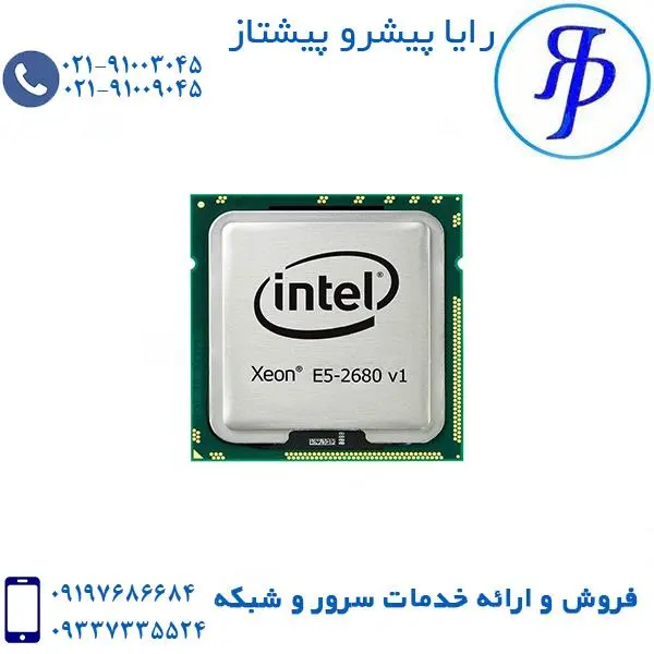 پردازنده CPU intel xeon E5-2680V1 - 2