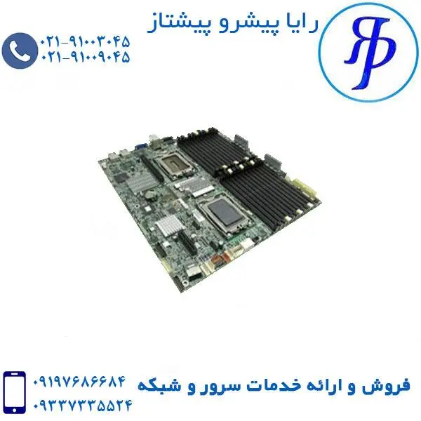 مادربرد سرور اچ پی DL165 G7 603887-001 - 2