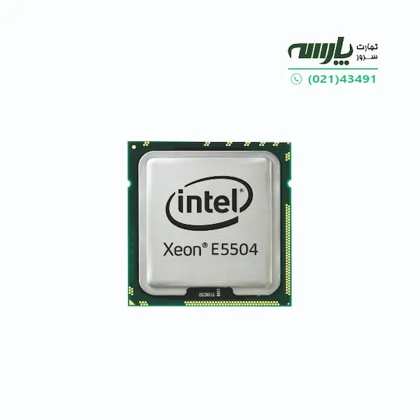 پردازنده سرور Intel Xeon Processor E5504 - 3